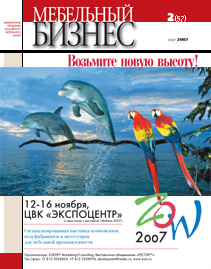�2&nbsp;(57)&nbsp;����&nbsp;2007 �.