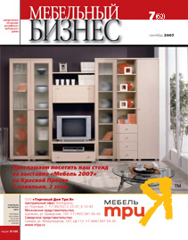 �7&nbsp;(62)&nbsp;��������&nbsp;2007 �.