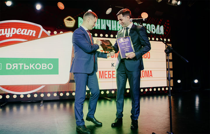 Бренд dmi Дятьково в третий раз получил награду за высокое качество обслуживания. 