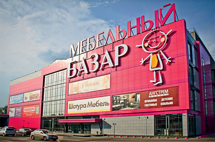 Мебельные центры внесли весомый вклад в развитие торговой культуры Нижнего Новгорода.