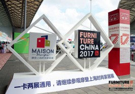 Плюс 26% по количеству посетителей — главный итог совместных выставок Furniture China и Maison Shanghai, которые проходили с 12-го по 15 сентября.