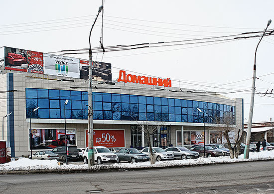В Астрахани появился первый крупный профильный торговый центр «Домашний»