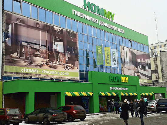 В январе начал работу магазин-четырёхтысячник Hommy в Липецке.