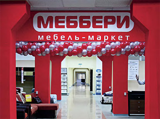 Нижегородский франчайзер «Меббери» уверен, что российскому рынку массовой мебели не хватает консолидированной розницы