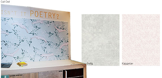 Журнал «Мебельный бизнес», рубрика «Trendforum» (№128 (3) апрель, 2014 год)