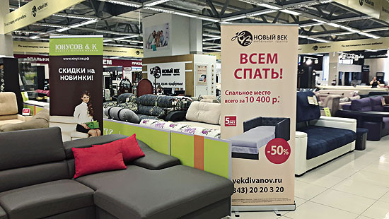 Мебельный рынок Урала Всем спать