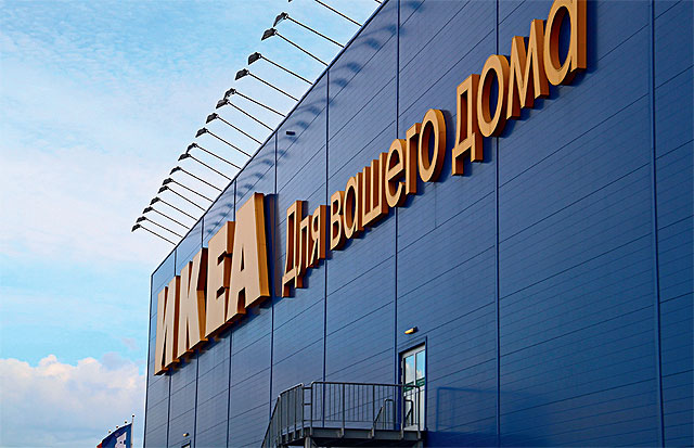 IKEA инвестирует в развитие своих российских активов свыше 100 миллиардов рублей
