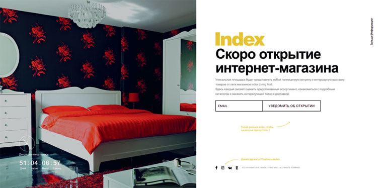 Index Living Mall возродится в виртуальной реальности. Index Living Mall возродится в виртуальной реальности.