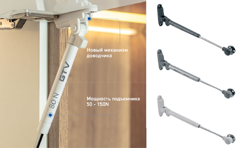 Газовые подъёмники PD-GAMВ торговой марки GTV  Газовые подъёмники PD-GAMВ торговой марки GTV