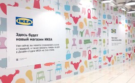 «Икеа» открывает первый полноформатный магазин в центре Москвы. 