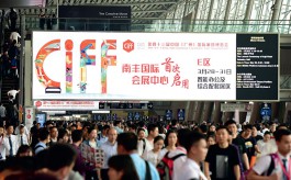 Китайская международная мебельная выставка CIFF в очередной раз «отзеркалила» ситуацию в мебельной индустрии Поднебесной — страны, всё более внимательной к качеству, деталям и технологическим инновациям. 