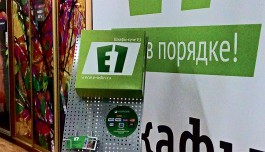 «Е1» делает всё, чтобы занять доминирующее положение на рынке доступных шкафов-купе.