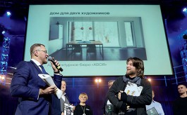 С началом осени стартует 5-й сезон международной профессиональной премии для архитекторов, дизайнеров и декораторов ADD Awards.