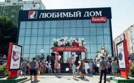 Компания «Любимый дом» открыла флагманский магазин в родном Волгодонске. 