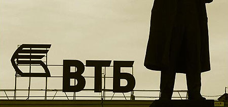 ВТБ ходатайствует о банкротстве предприятий «Лотуса»
