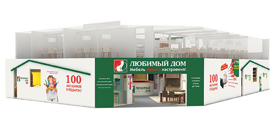 Волгодонская компания «Алмаз» собирается представить торговый формат нового поколения