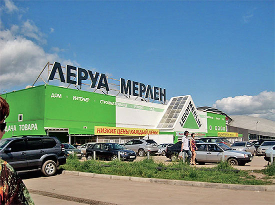 За четыре года французская сеть DIY Lerua Merlen планирует увеличить число магазинов в России более чем втрое.