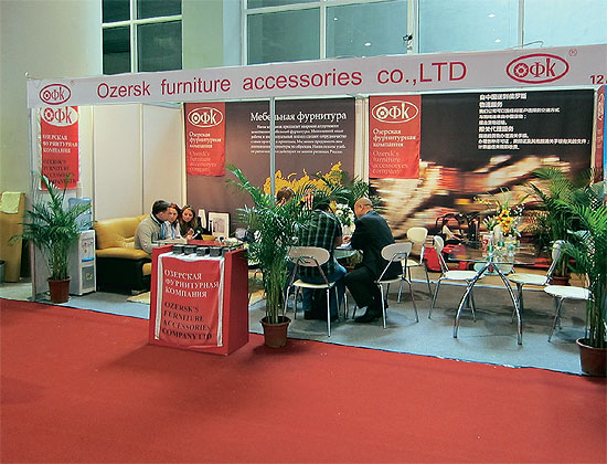interzum guangzhou 2014