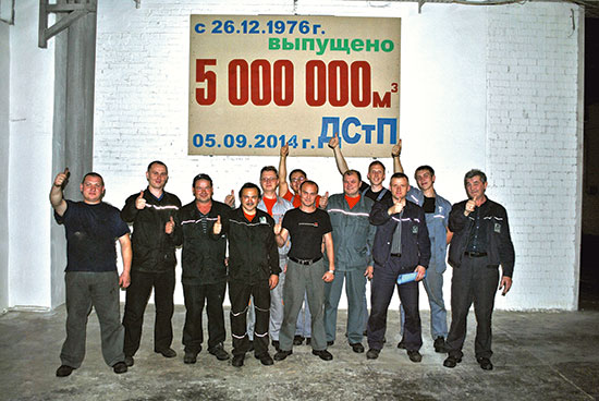 5-го сентября Сыктывкарский фанерный завод выдал на-гора 5-милионный кубометр ДСП. 
