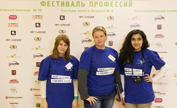 о своей сути, фестиваль профессий фонда «Цвет жизни» — это мастер-класс профориентации. <nobr>18-го</nobr> октября в московском культурном центре «ЗИЛ» 120 подростков в возрасте <nobr>14-16</nobr> лет из детских домов Москвы и Подмосковья собрались, чтобы познакомиться с семнадцатью профессиями, одну из которых, возможно, выберут для себя в будущем.