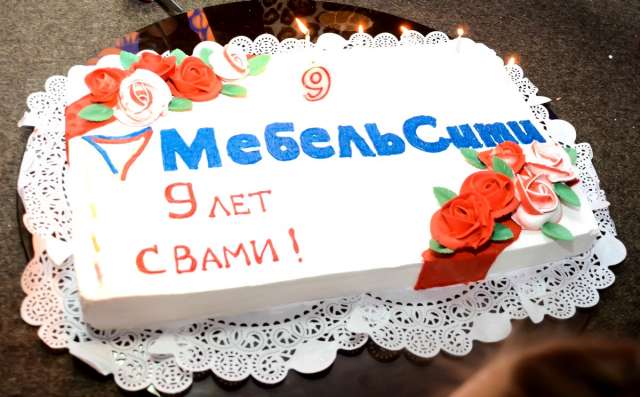 В этот день в ТЦ была организована яркая развлекательная программа для посетителей, с вручением разнообразных призов и подарков, главным из которых стала гостиная «Сорренто» от торговой марки Evita.