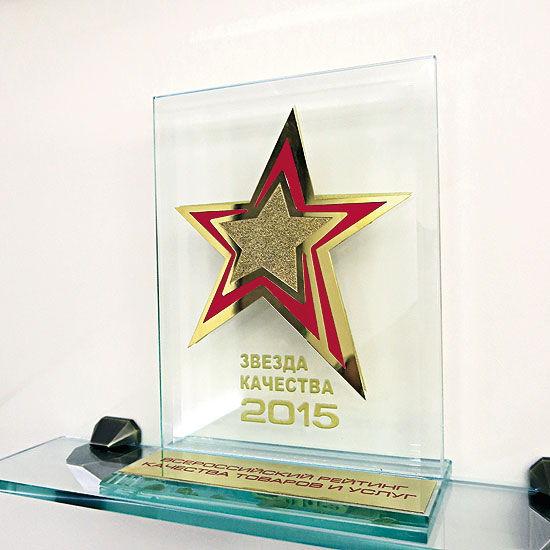 В 2014 году «Увадрев-Холдинг» включили в Национальный реестр «Ведущие промышленные предприятия России», а недавно работа коллектива была отмечена почётной наградой «Звезда качества 2015»