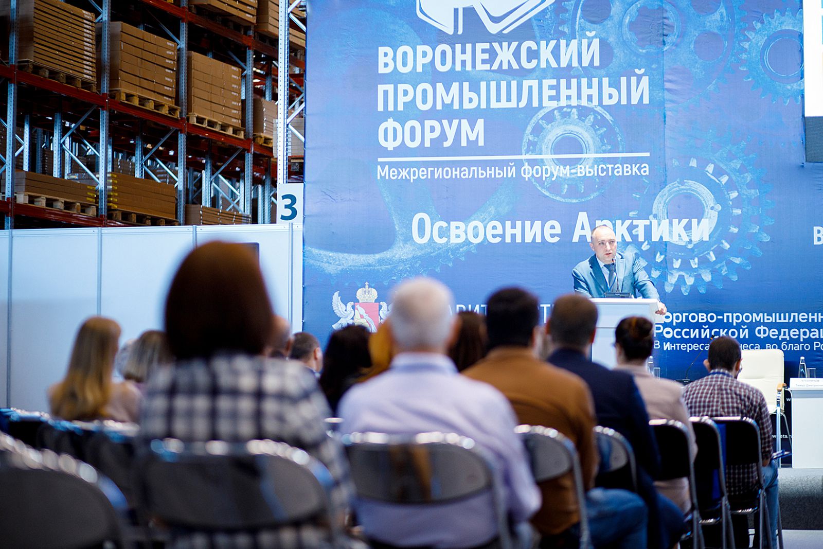 В конце мая в логистическом центре Ангстрем, расположенном в индустриальном парке Масловский, проходил Воронежский промышленный форум 2019